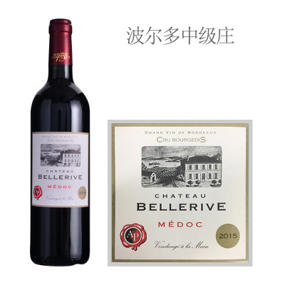 2015年美丽河城堡红葡萄酒