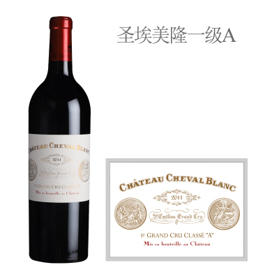 2011年白马酒庄干红葡萄酒