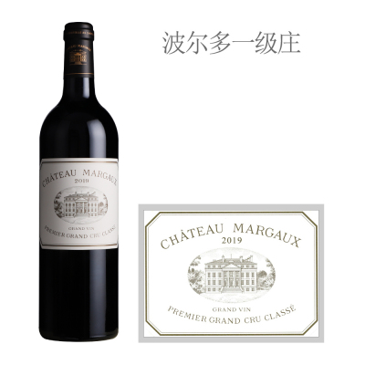 2019年玛歌酒庄红葡萄酒