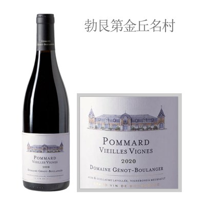 2020年宝朗爵酒庄波玛老藤干红葡萄酒