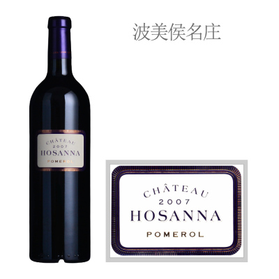 2007年奥萨娜酒庄干红葡萄酒