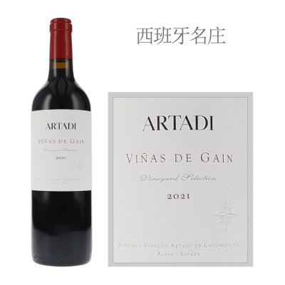 2021年阿塔迪酒庄凯恩庄园干红葡萄酒