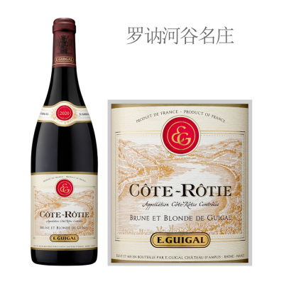 2020年吉佳乐世家金与灰葡萄园露迪山麓红葡萄酒
