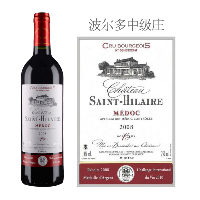 2008年圣希莱酒庄红葡萄酒