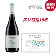 【高倍积分套装】2015年麦卡斯珍藏西拉红葡萄酒（36瓶）