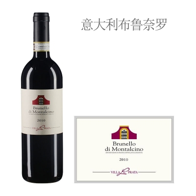 2010年普拉塔酒庄布鲁奈罗红葡萄酒
