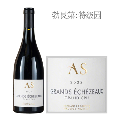 2023年西格诺拉酒庄大依瑟索特级园干红葡萄酒