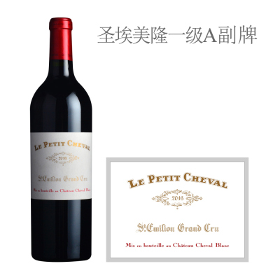 2016年白马酒庄副牌（小白马）红葡萄酒