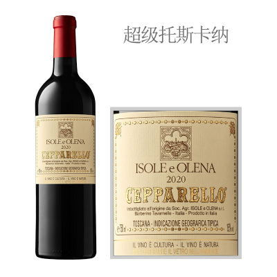 2020年奥莱娜小岛酒庄超级托斯卡纳干红葡萄酒