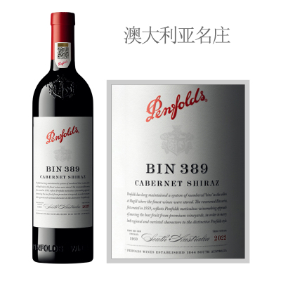 2022年奔富BIN389赤霞珠设拉子红葡萄酒