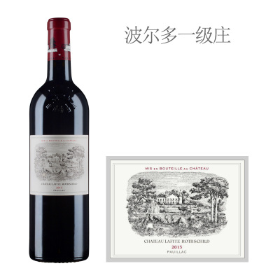 2013年拉菲酒庄干红葡萄酒