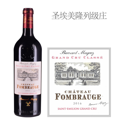 2016年芳宝庄园红葡萄酒