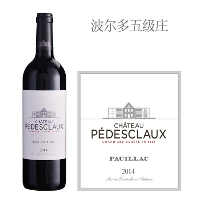 2014年百德诗歌酒庄干红葡萄酒