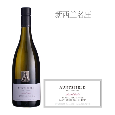 2015年爱丝菲酒庄南橡长相思白葡萄酒