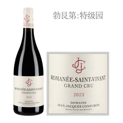 2023年孔弗宏酒庄罗曼尼圣维旺特级园红葡萄酒