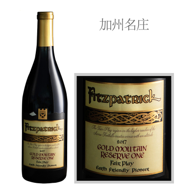 2017年金山酒庄翡翠珍藏一号干红葡萄酒