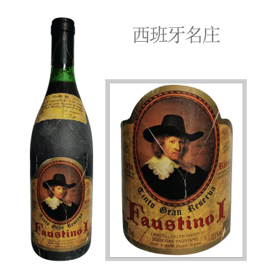 1981年菲斯特一世珍贵典藏干红葡萄酒