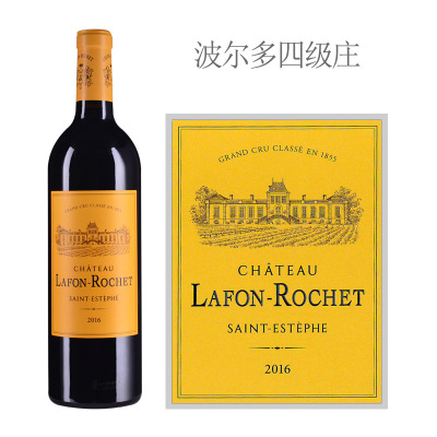 2016年拉枫罗榭酒庄红葡萄酒
