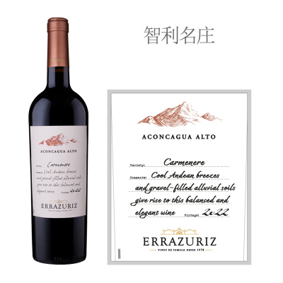 2022年伊拉苏高地卡曼尼干红葡萄酒