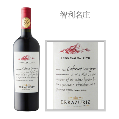 2020年伊拉苏高地赤霞珠干红葡萄酒