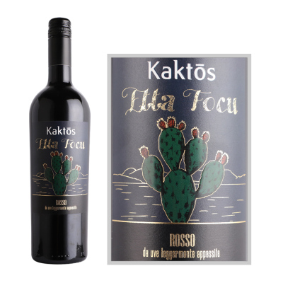 2023年仙人掌聚焦红葡萄酒