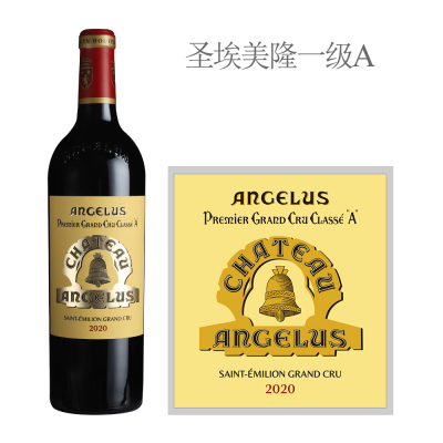 2020年金钟酒庄红葡萄酒