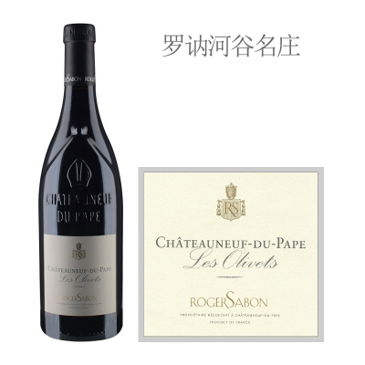 2013年沙邦酒庄奥丽弗教皇新堡红葡萄酒