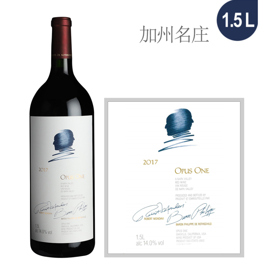 2017年作品一号红葡萄酒（1.5L）|2017 Opus One|价格多少钱在哪买_红酒
