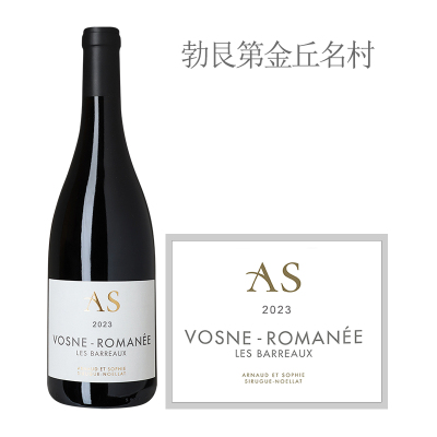 2023年西格诺拉酒庄沃恩罗曼尼村巴沃干红葡萄酒