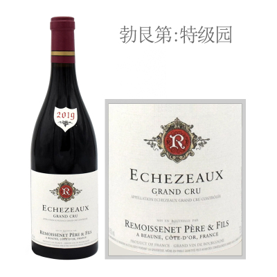 2019年雷穆父子酒庄（伊瑟索特级园）红葡萄酒