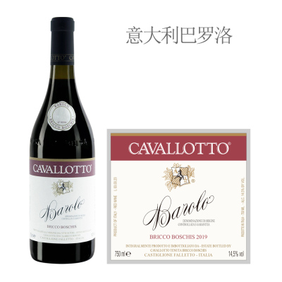2019年卡瓦洛塔酒庄博西斯园巴罗洛红葡萄酒
