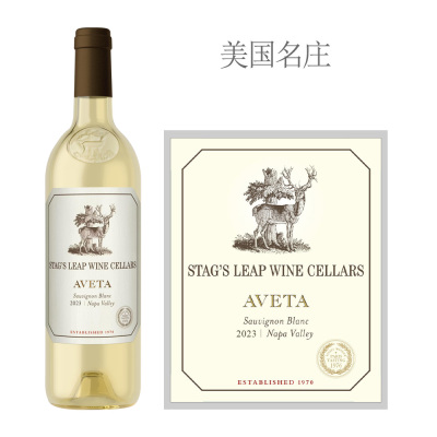 2023年鹿跃酒窖艾惟塔长相思干白葡萄酒