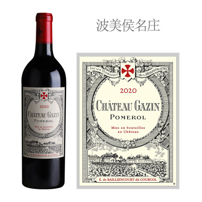 2020年嘉仙酒庄红葡萄酒