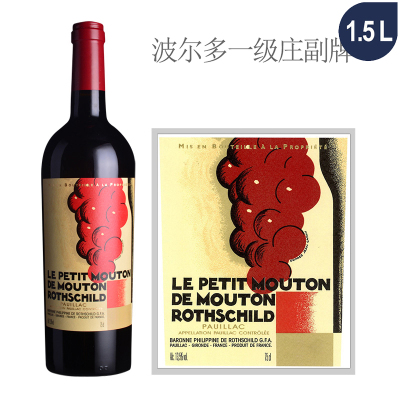2024年木桐酒庄副牌（小木桐）红葡萄酒（1.5升大瓶装 Magnum）