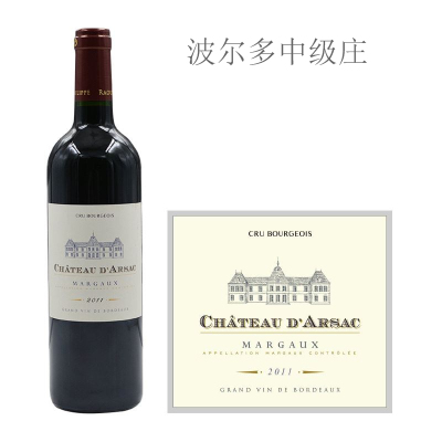 2011年艾尔萨克城堡红葡萄酒 （弃用）