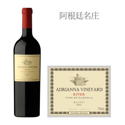 2021年卡帝娜河之石马贝克红葡萄酒