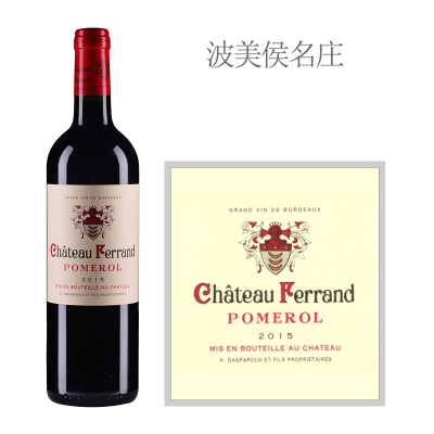 2015年费朗德酒庄红葡萄酒
