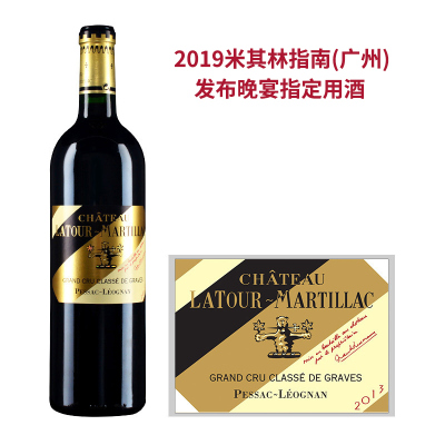 2013年拉图玛蒂雅克酒庄红葡萄酒