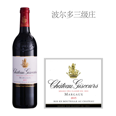 2015年美人鱼城堡红葡萄酒