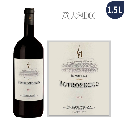 2022年安东尼世家勒莫特酒庄波特赛可干红葡萄酒（1.5L大瓶装）