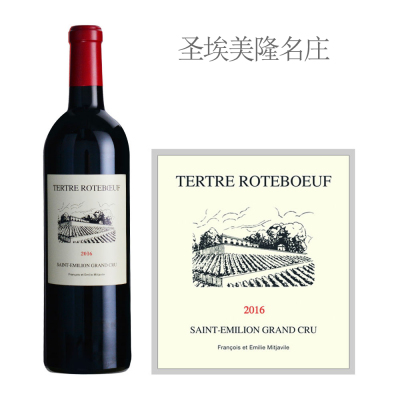 2016年罗特波夫酒庄红葡萄酒