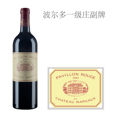 2013年玛歌红亭红葡萄酒