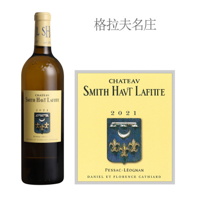 2021年史密斯拉菲特酒庄白葡萄酒