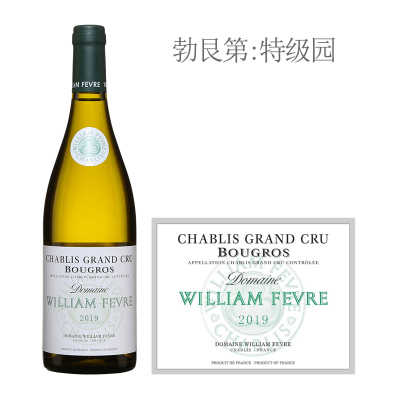 2019年威廉费尔酒庄夏布利宝歌特级园干白葡萄酒