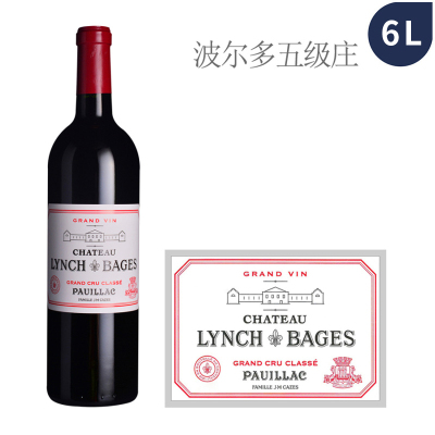 2024年靓茨伯庄园红葡萄酒（6升大瓶装 Imperiale）