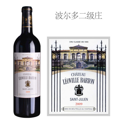 2009年巴顿城堡红葡萄酒