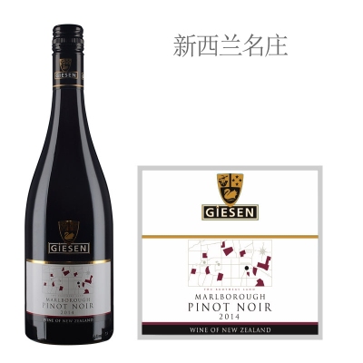 2014年杰森酒庄黑皮诺红葡萄酒