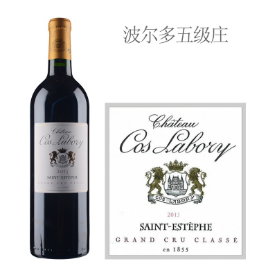 2013年科斯拉百丽酒庄红葡萄酒