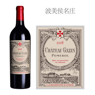 2018年嘉仙酒庄红葡萄酒