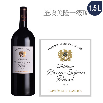 2018年宝石堡红葡萄酒（1.5L大瓶装）